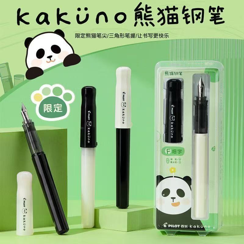 PILOT (Japón) Kakuno Panda - P - Resin Pigment Set reseña y precio